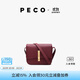 PECO【許妍同款】鍵盤(pán)系列豆腐包單肩真皮斜挎質(zhì)感小方包生日禮物 漿果色  現貨