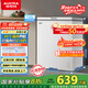 澳柯瑪（AUCMA）150升低霜冰柜家用小冰柜冷藏柜冷凍柜母嬰母乳小冰箱小型冷柜一級能效 BC/BD-150HY 國家補貼
