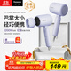 松下（Panasonic）【國家補貼】家用吹風(fēng)機大功率速干迷你護發(fā)電吹風(fēng)筒不傷發(fā)學(xué)生宿舍送女友EH-NE4H