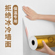 歐喜佳墻紙自粘保溫墻貼室內保暖防寒臥室內墻翻新保溫墻圍裝飾防撞貼紙 靜柔白【特厚5mm/S+拒冷保暖性能】 1卷裝=貼1.4平方【50CM*2.8米/卷】