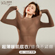 珀萊雅肌底超薄美膚保暖內衣女士?jì)却畈Ｄ蛩崆镆虑镅澨籽b秋冬上衣打底衫 深棕色 L - ( 建議80-120斤)