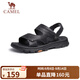 駱駝（CAMEL）男士商務(wù)兩穿頭層牛皮沙灘涼拖鞋 G13M211017 黑色 41