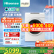 海信（Hisense）洗烘一體洗衣機(jī) 棉花糖熱泵洗烘一體機(jī)E7Q 全自動(dòng)滾筒洗衣機(jī)13kg大容量 活水洗 WH130E7Q 國(guó)家補(bǔ)貼