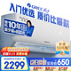 格力（GREE）大1匹天儀 新1級能效變頻 壁掛式臥室省電空調掛機KFR-26GW/(26504)FNhAa-B1 家電國家補貼