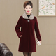 EDGIITINEE羊剪絨大衣女中老年媽媽款水貂毛領(lǐng)羊毛絨中長(cháng)款皮毛一體皮草外套 酒紅色 3XL 140-150斤