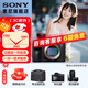 索尼（SONY）  ILCE-7RM3A  全畫(huà)幅 微單數碼相機約4240萬(wàn)有效像素5軸防抖a7r3a A7R3A單機身(不含鏡頭） 官方標配