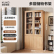 顧家家居實(shí)木書(shū)柜儲物柜一體靠墻簡(jiǎn)約書(shū)房收納柜立式落地帶門(mén)辦公室文件柜 原木色-四層-80*30*197【100%實(shí)木-加厚15mm板材】 【順豐到家-免費安裝】