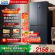 海爾（Haier）智家冰箱十字四開(kāi)門(mén)469升一級能效變頻風(fēng)冷無(wú)霜超薄大容量十字雙開(kāi)門(mén)對開(kāi)門(mén)家用Leader電冰箱 469升