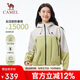 駱駝戶(hù)外沖鋒衣女暴雨級防風(fēng)防水單沖外套2025年春黑膠防曬登山服