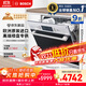 博世（BOSCH）10套大容量家用灶下洗碗機嵌入式歐洲進(jìn)口超快洗加強烘干洗碗機 SCE64M06TI