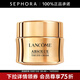蘭蔻（LANCOME） 全新菁純眼霜 淡化細紋 禮物送女友 20ml（新版）