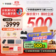 學(xué)而思經(jīng)典學(xué)習機【國家補貼500元】支持deepseek精準學(xué)pro學(xué)習平板啟蒙小學(xué)初中高中11.45英寸8+256GB