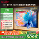 SHARP夏普電視65英寸240Hz高刷 量子點(diǎn) 鯨曜面板 杜比視界 低反射屏壁畫(huà)系列電視C65P7HA 【政府補貼】