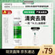 薇姿（VICHY）【熱門商品】1%二硫化硒綠標(biāo)去屑洗發(fā)水控油緩解頭癢洗發(fā)露200ml