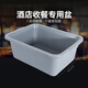 特美居收餐盆收碗盆長(cháng)方形塑料盆酒店餐廳專(zhuān)用洗菜盆大號單盆冷凍盆安檢盆