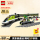 樂(lè)高（LEGO）積木拼裝城市系列60337 特快客運(yùn)列車(chē)男孩兒童玩具生日禮物