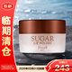 馥蕾詩(shī)澄糖唇部去角質(zhì)磨砂膏10g【臨期清倉】