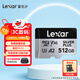 雷克沙（Lexar）tf卡 4K運動(dòng)相機大疆無(wú)人機內存卡gopro手機存儲卡MicroSD卡 新品上市】512G SilverPlus讀205M TF卡