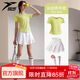 悅步羽毛球服女套裝冰絲短袖夏速干T恤網(wǎng)球裙健身衣瑜伽晨跑步運動(dòng)服 熒光黃短袖+白色短裙（+健身襪） L 【建議110-125斤】