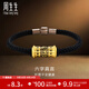 周生生六字真言轉經(jīng)筒黃金手鏈 足金大明咒手飾94394B定價(jià) 19厘米
