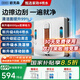 歐克森（OUKESEN）【國家補貼】全自動(dòng)雙向噴水擦窗機器人家用遙控電動(dòng)高空高層清潔擦洗玻璃神器W66系列 家政版水洗濕擦（四噴水）+刮條