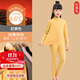 優(yōu)優(yōu)1點(diǎn)德絨保暖內衣兒童秋衣秋褲套裝女童打底衫半高領(lǐng)秋冬加絨睡衣冬季 奶黃色【德絨·暖絨潤膚】 150