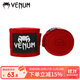 毒液 VENUM 4M拳擊繃帶泰拳散打綁帶拳擊繃帶 拳套纏帶 紅色 4米