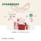 星巴克（Starbucks）心動(dòng)部落格系列 可愛(ài)風(fēng)格星禮卡實(shí)體儲值卡男女士送禮節日送禮禮品卡購物卡 500元面值