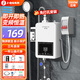君泉（JunQuan）即熱式電熱水器家用小型迷你速熱恒溫衛(wèi)生間租房洗澡神器省電免儲(chǔ)水小廚寶 5500W 恒溫升級(jí)款（空開(kāi)+配件+淋浴套裝）