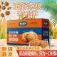 遇上疆來(lái)新疆五谷雜糧果仁軟酥營(yíng)養美味獨立包裝中式糕點(diǎn)禮盒 1000g