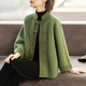 俞兆林（YUZHAOLIN）中老年人女士秋冬裝媽媽外套洋氣時(shí)尚春秋2025新款中式衣服40歲50 草綠色上衣 2XL (建議115-135斤)