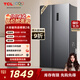 TCL 650升對開(kāi)門(mén)雙開(kāi)門(mén)超大容量大冷凍家用電冰箱雙變頻一級能效節能?chē)已a貼20%風(fēng)冷無(wú)霜R650T3-S
