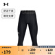 安德瑪（UNDERARMOUR）春夏HeatGear Vanish男子訓練運動(dòng)緊身七分褲1361588 黑色002 3XL