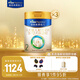 美素佳兒（Friso）皇家較大嬰兒配方奶粉2段（6-12個(gè)月）800克*3 乳鐵蛋白 新國(guó)標(biāo)