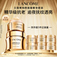 蘭蔻菁純眼霜+菁純面霜30ml輕盈版緊致滋潤(rùn)護(hù)膚品套裝送女友中秋禮品