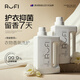rufi 洗衣液 持久留香濃縮酵素抑菌香氛洗衣液 茉白 1.8L