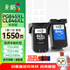 彩格PG-845 CL-846墨盒適用佳能TS3380 TS3180 MG2580s MG3080 2400 MG2980 TS3480黑彩色ip2880墨水