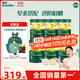 嬰幼兒米粉多樂(lè )能番茄牛肉加鋅營(yíng)養米粉寶寶輔食米糊3階米粉6罐