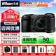 尼康（Nikon） 國家補貼 Z30【金榜爆款】微單相機 無(wú)反相機半畫(huà)幅 攝像專(zhuān)用 4K超高清視頻Vlog自拍旅行學(xué)生專(zhuān)用 尼康Z30(16-50+50-250mm)雙頭套機