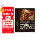不死者之王系列：OVERLORD.7 圣王國的圣騎士(下)·滅國的魔女 奇幻 網(wǎng)游 冒險 輕小說(shuō) 骨傲天傳說(shuō) 同名番劇播放量過(guò)億  日本2017年度“這本輕小說(shuō)真厲害！”榜單冠軍