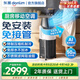東菱（Donlim）【新品】廚房空調 家用制冷空調專(zhuān)用小型移動(dòng)空調 免安裝免接管單冷一體機 AI語(yǔ)音智控廚房空調 小1匹 DL-1720