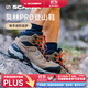 SCARPA思嘉帕官方莫林PRO專(zhuān)業(yè)版登山鞋男戶(hù)外鞋GTX防水防滑耐磨徒步鞋女 化石棕-男款 42