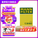 曼牌（MANNFILTER）C30003空氣濾芯空氣格空濾適用于華晨寶馬5系520li523li