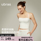 ubras25年新品虞書欣同款立體胸型外穿內(nèi)搭吊帶背心女帶胸墊白色M