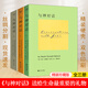 全新正版 精裝硬殼雙色版 與神對話(huà)合集五本 與神合一 與神對話(huà)（美）尼爾·康納德·沃爾什著(zhù) 渴望被理解的靈魂 都能在這找到慰藉 雙色版 與神對話(huà) 三冊合售