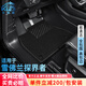 卡騏盾適用于雪佛蘭探界者汽車(chē)腳墊17-23年款專(zhuān)用防水無(wú)異味包門(mén)檻全包 【爆款推薦】TPE腳墊+黑色納米絨墊 17-23年雪佛蘭探界者