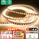 雷士（NVC）燈帶led燈條線(xiàn)型燈自粘led超亮5米裝暖黃光-98顯色-需購低壓電源