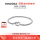 潘多拉（PANDORA）銀色真心手鏈925銀心形鏈扣簡(jiǎn)約情侶款生日禮物送女友 飾釘手鏈 18CM(建議110-120斤)