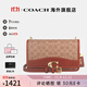 蔻馳（COACH）女士時(shí)尚經(jīng)典皮質(zhì)輕奢單肩斜挎包小方包 卡其色配紅棕色CQ668B4NQ4