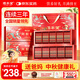 固本堂阿膠糕禮盒400g中秋禮盒送父母送長輩營養(yǎng)品見家長中秋高檔禮品